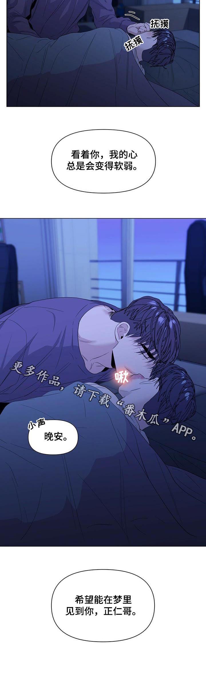 第32章：表白