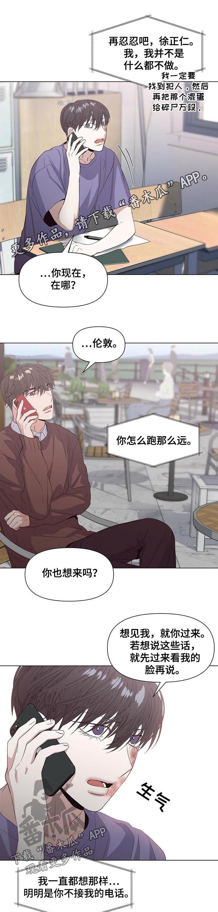 第34章：借火