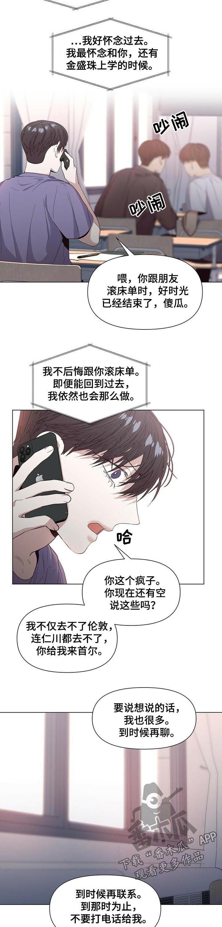第34章：借火