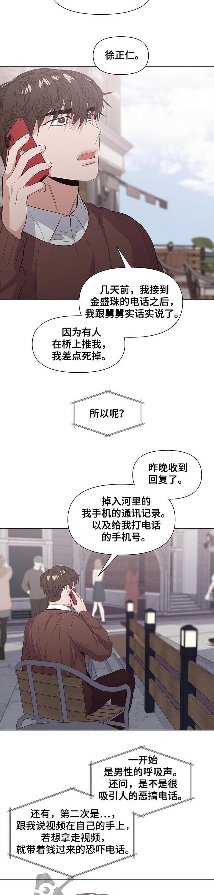 第34章：借火