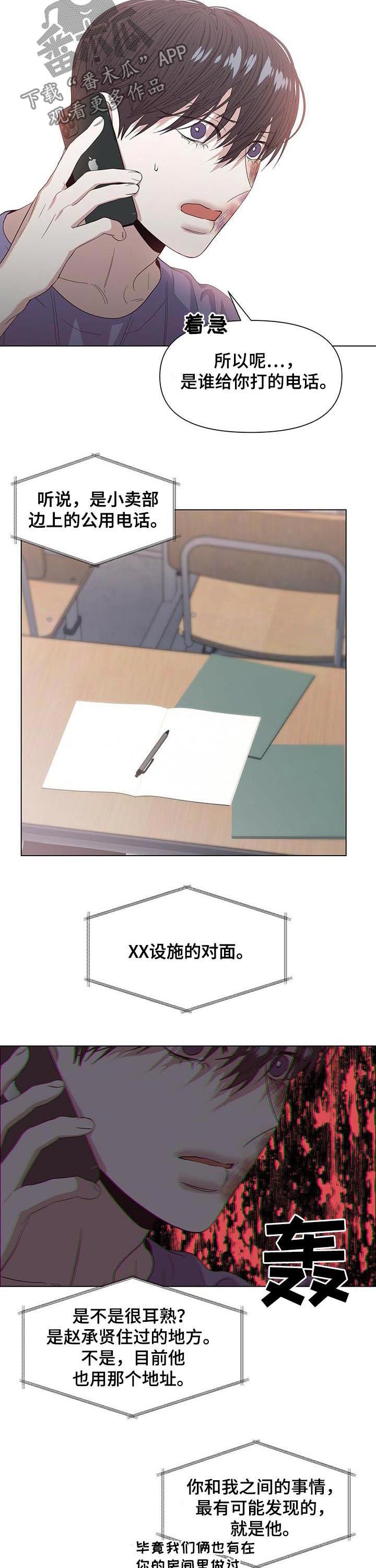 第34章：借火