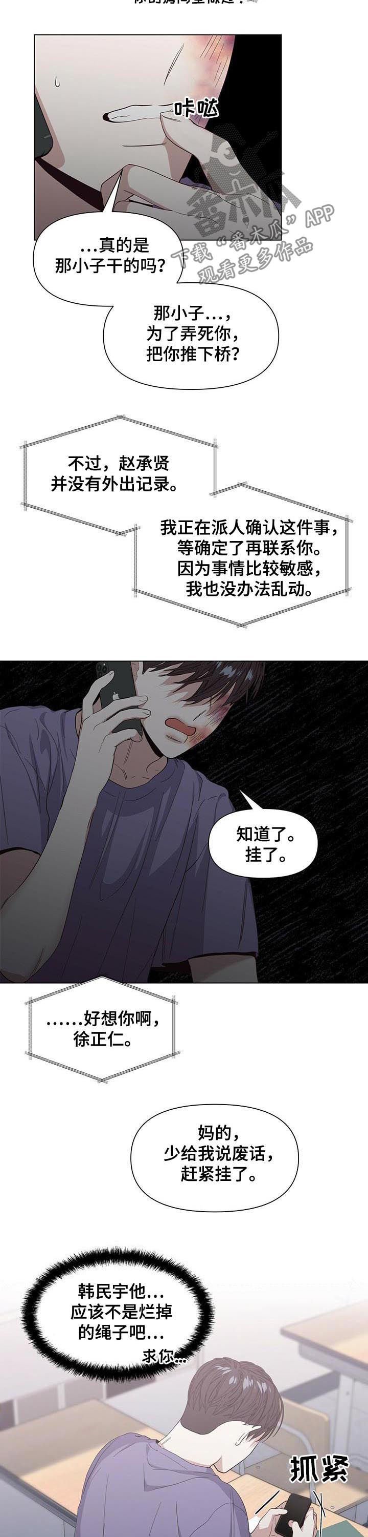 第34章：借火