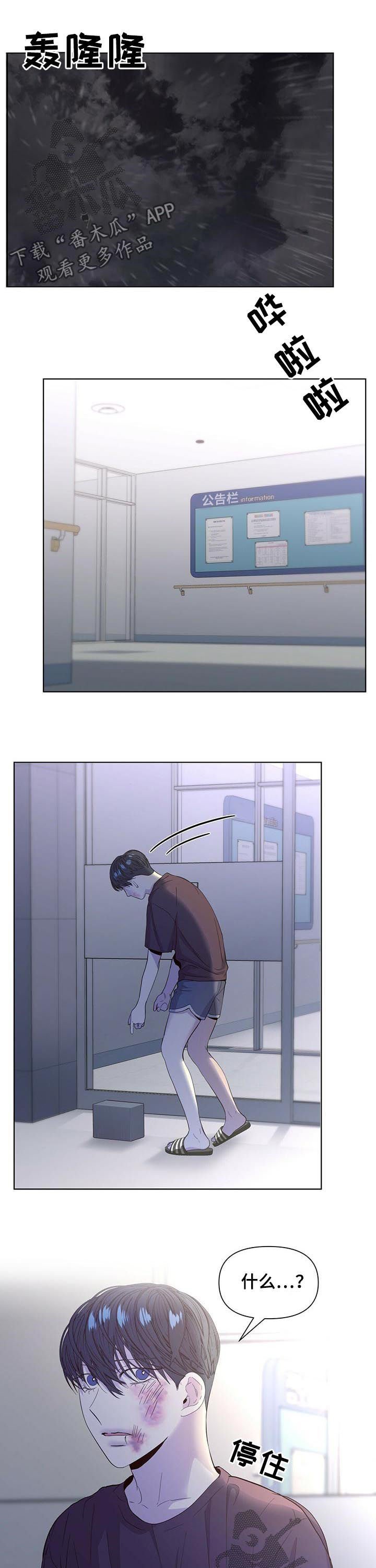 第34章：借火
