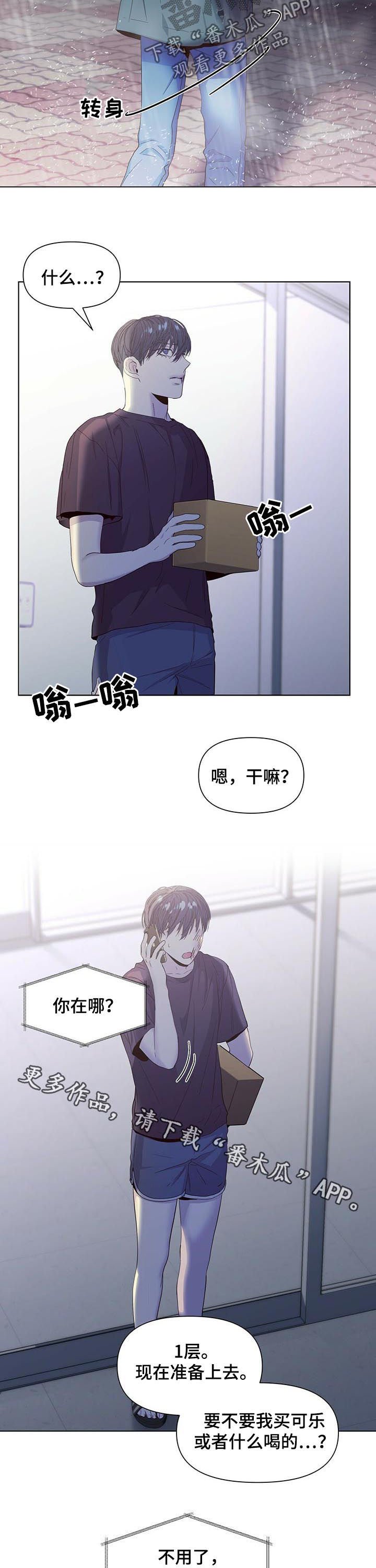 第34章：借火
