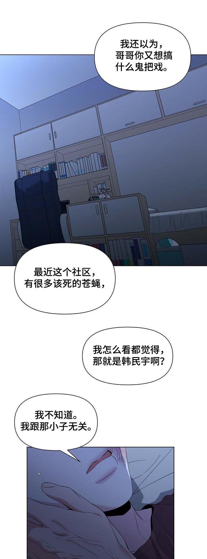 第36章：该怎么办
