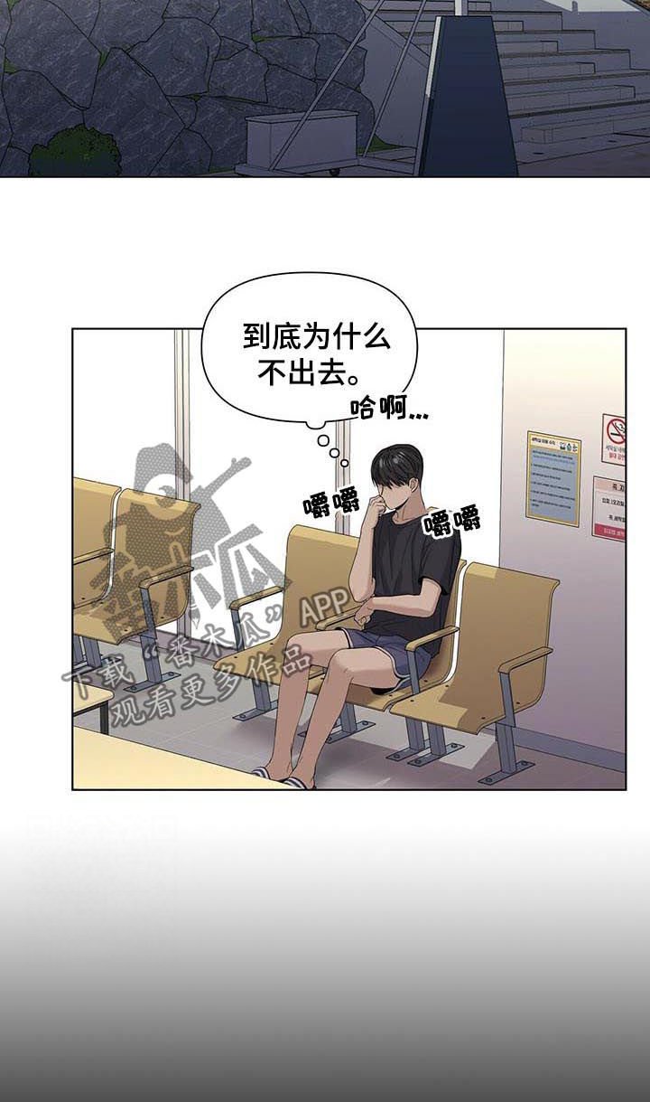 第36章：该怎么办