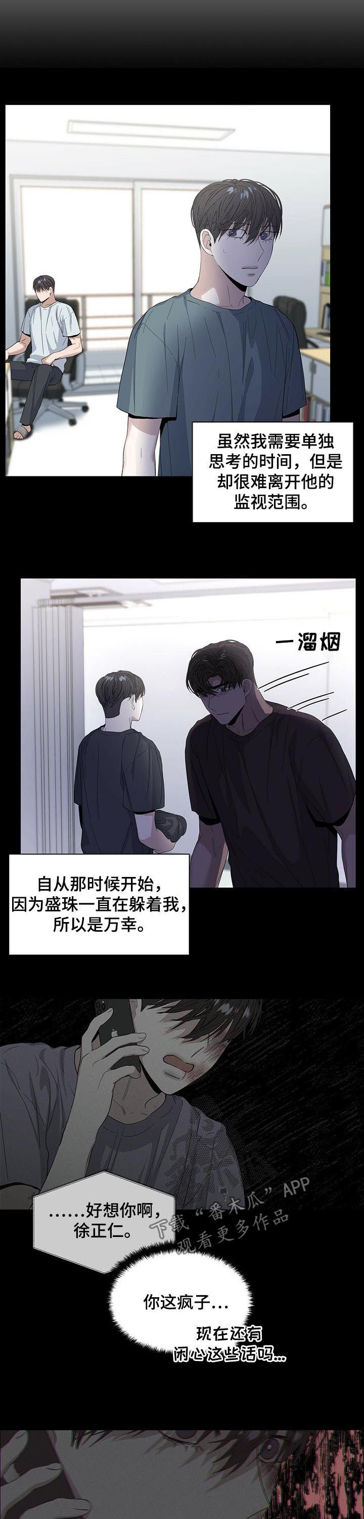 第36章：该怎么办