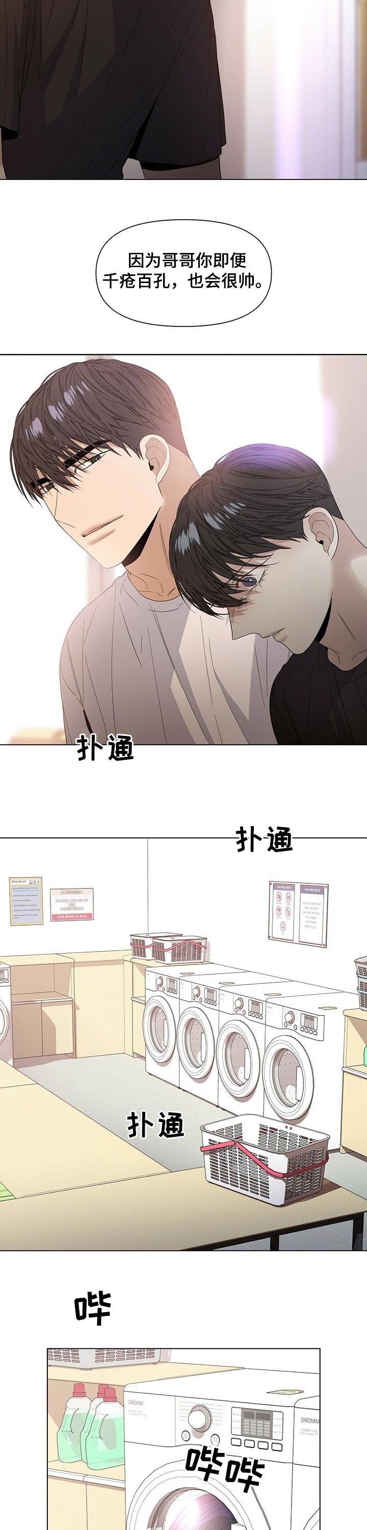 第37章：我会去抢