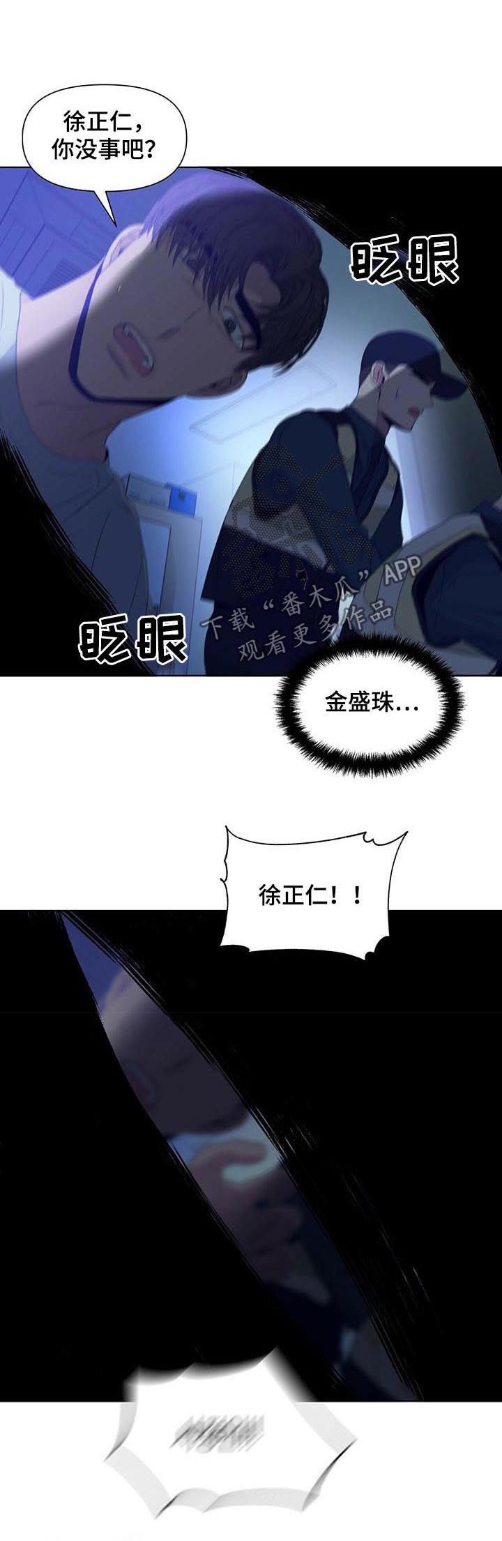 第38章：是真心的