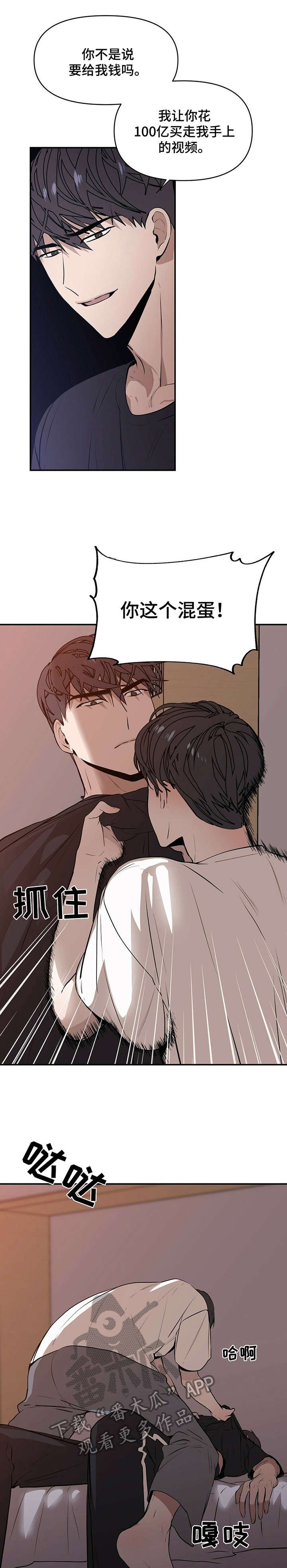 第4章：哭