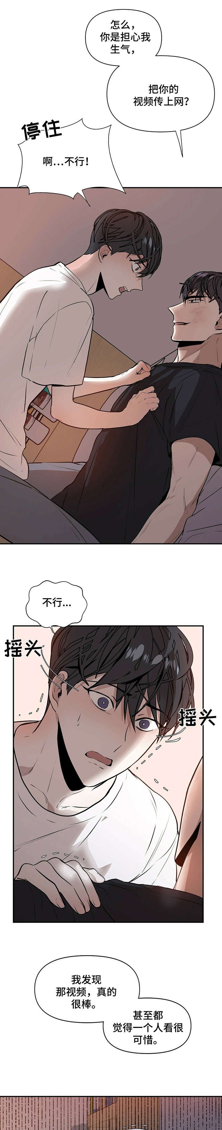第4章：哭