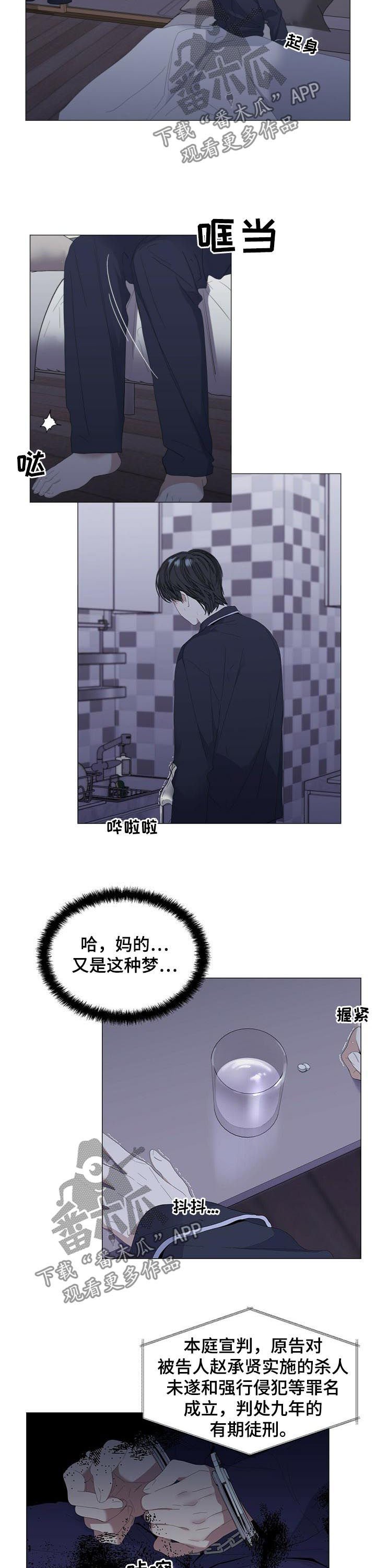 第40章：【第二季】搭讪