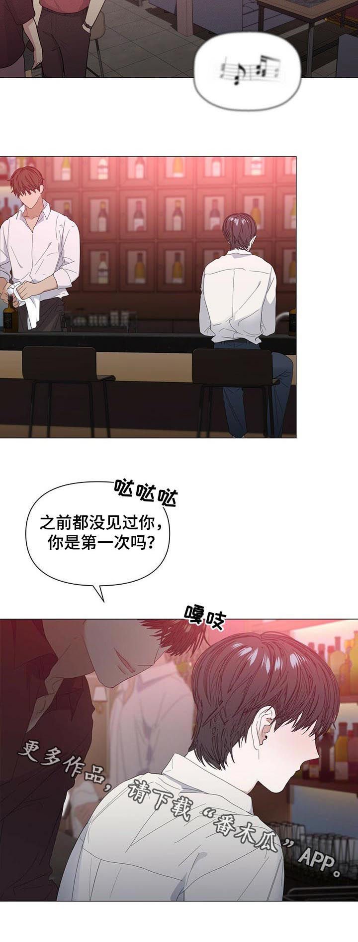 第40章：【第二季】搭讪