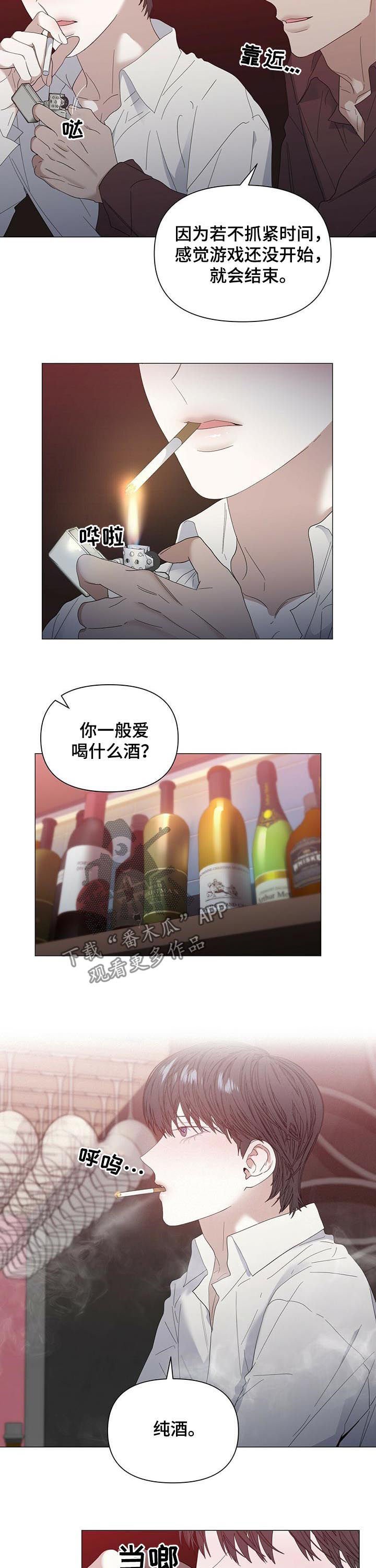 第41章：【第二季】酒有问题