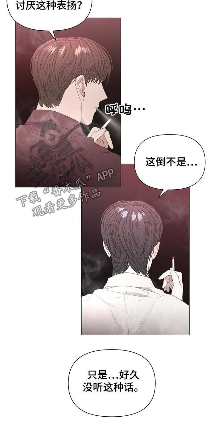 第41章：【第二季】酒有问题