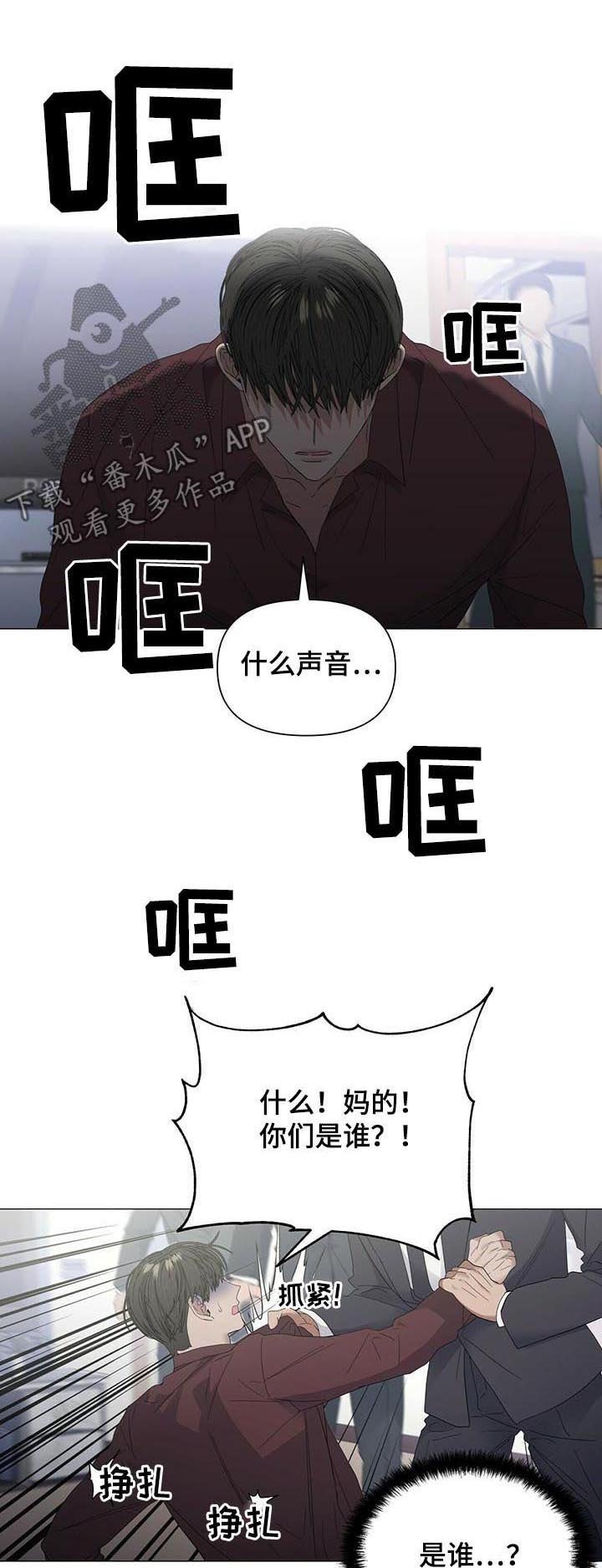 第41章：【第二季】酒有问题
