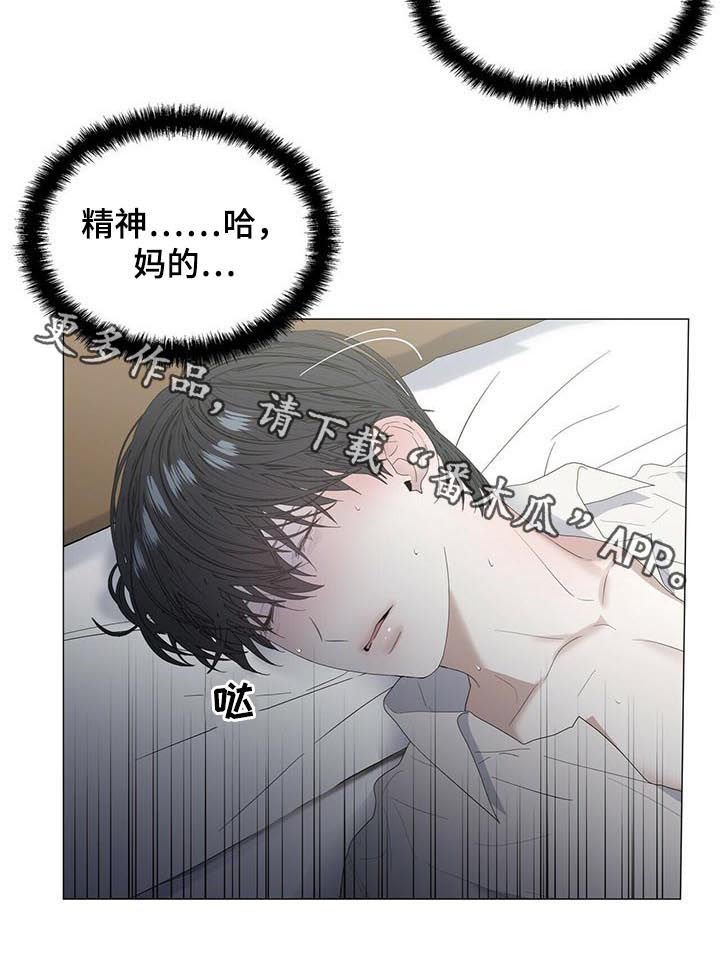 第41章：【第二季】酒有问题