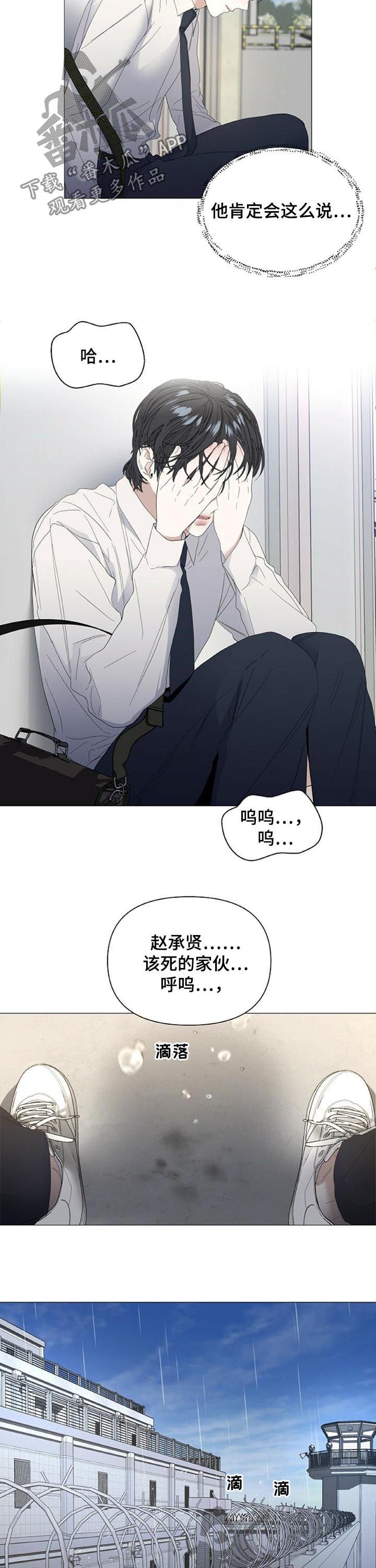 第42章：【第二季】被绑