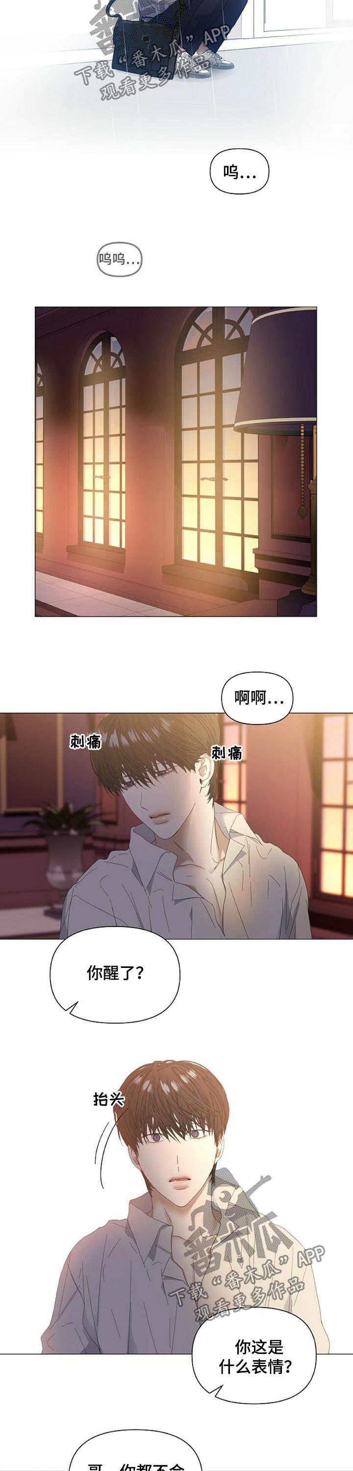 第42章：【第二季】被绑