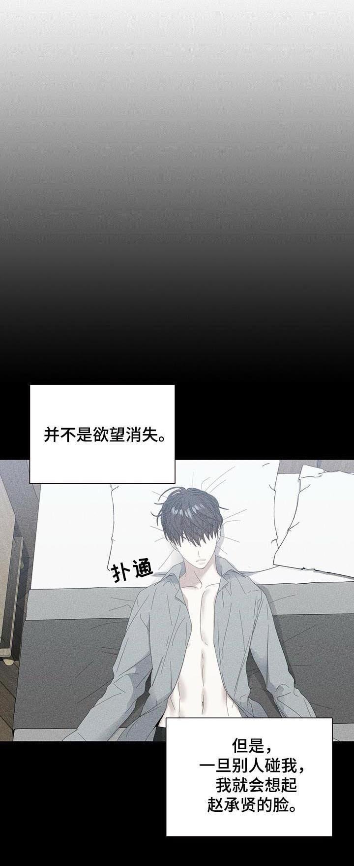 第44章：【第二季】不是谎话