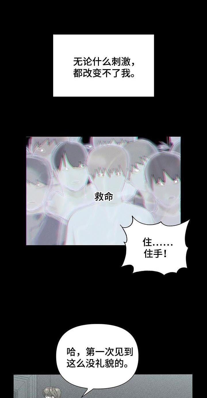 第44章：【第二季】不是谎话