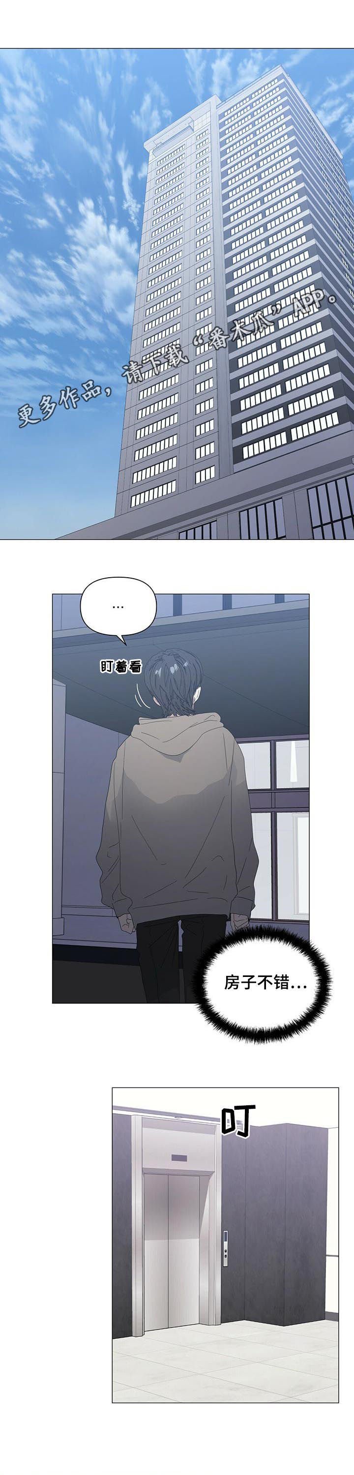 第46章：【第二季】等待