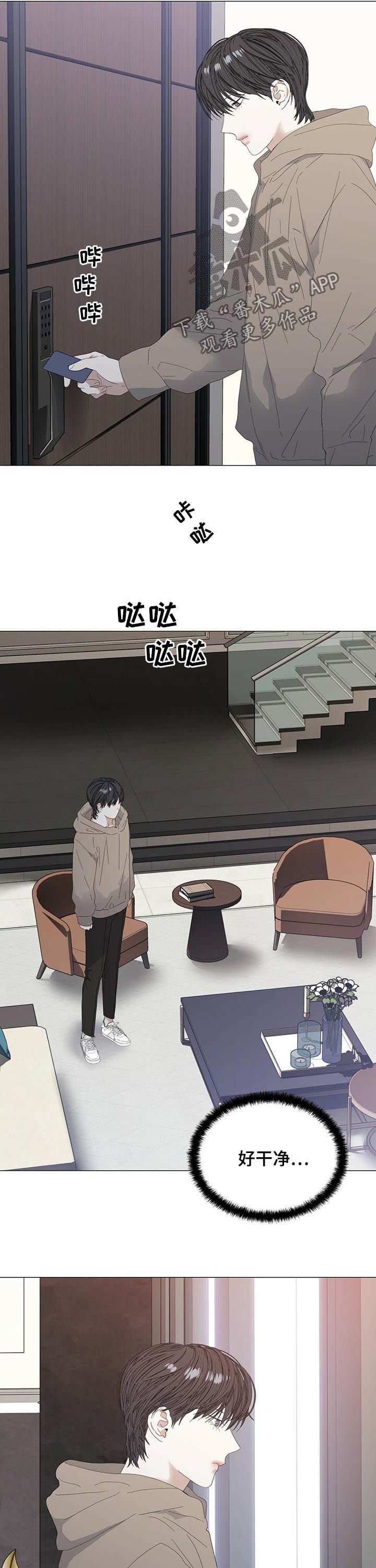 第46章：【第二季】等待