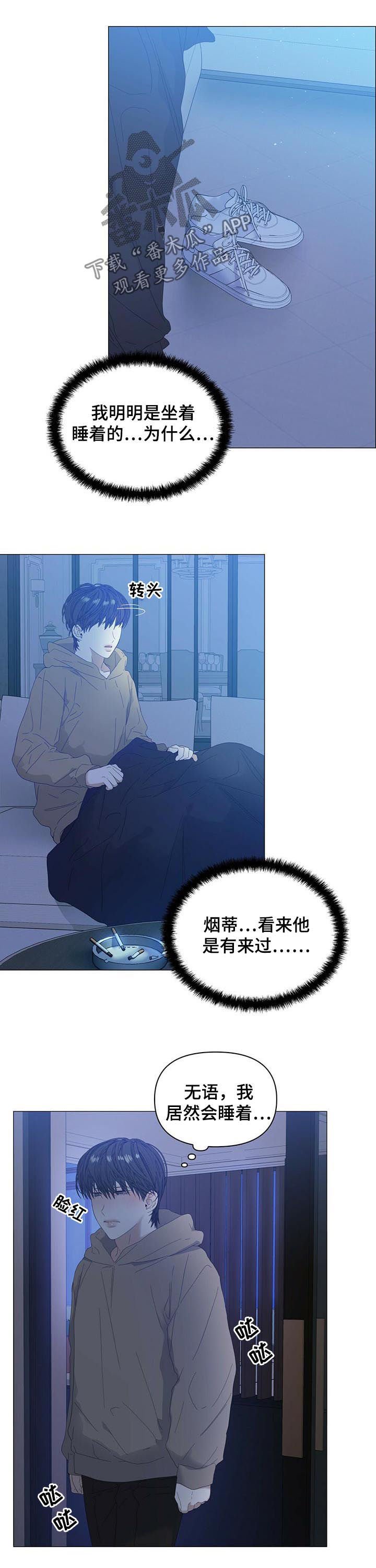 第46章：【第二季】等待