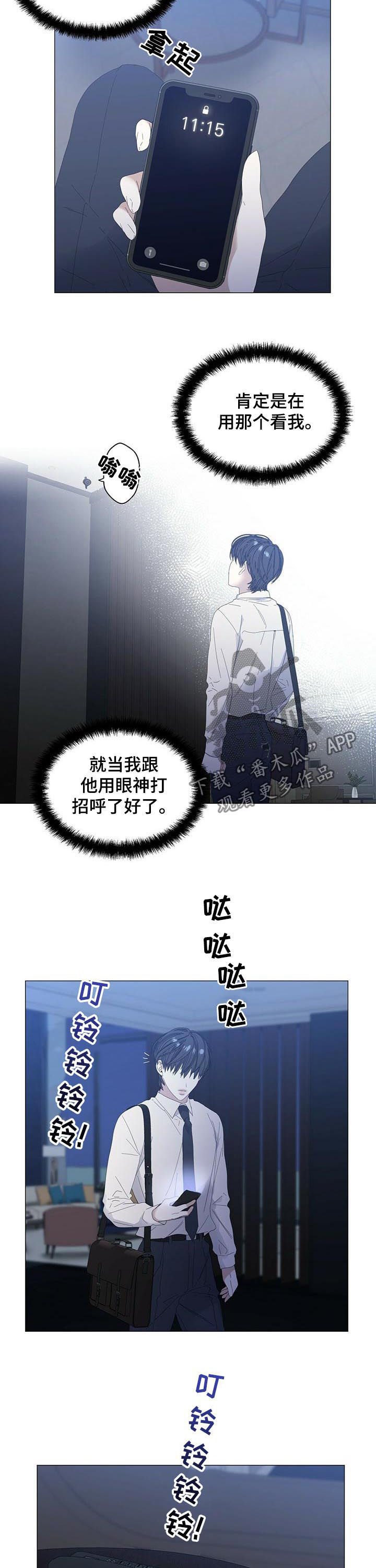 第46章：【第二季】等待