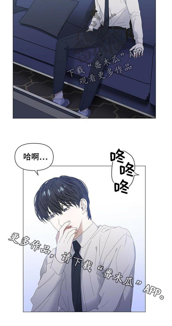 第46章：【第二季】等待