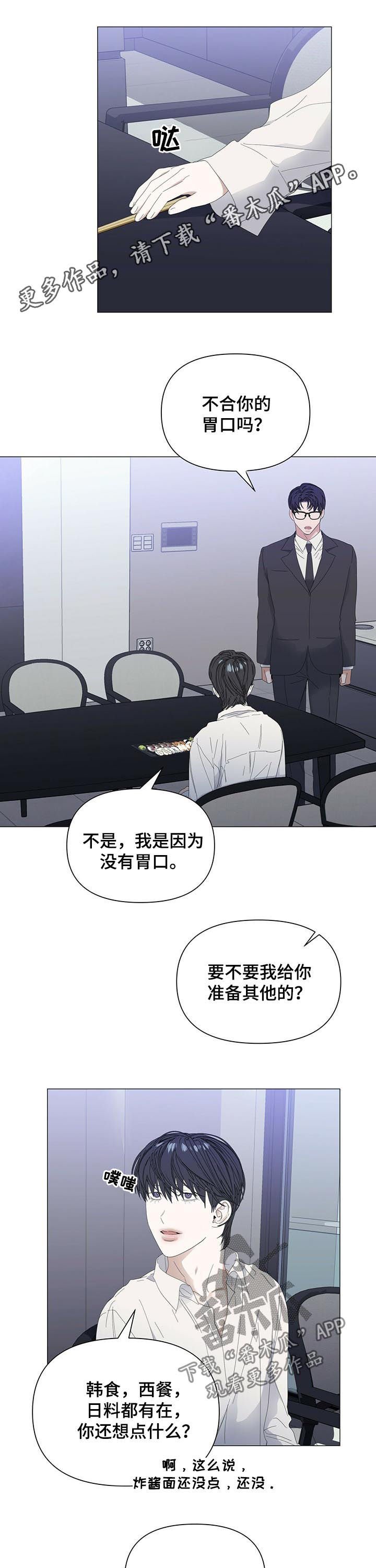 第48章：【第二季】金钱弥补