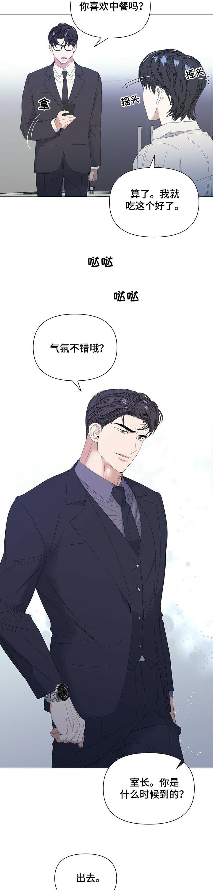 第48章：【第二季】金钱弥补