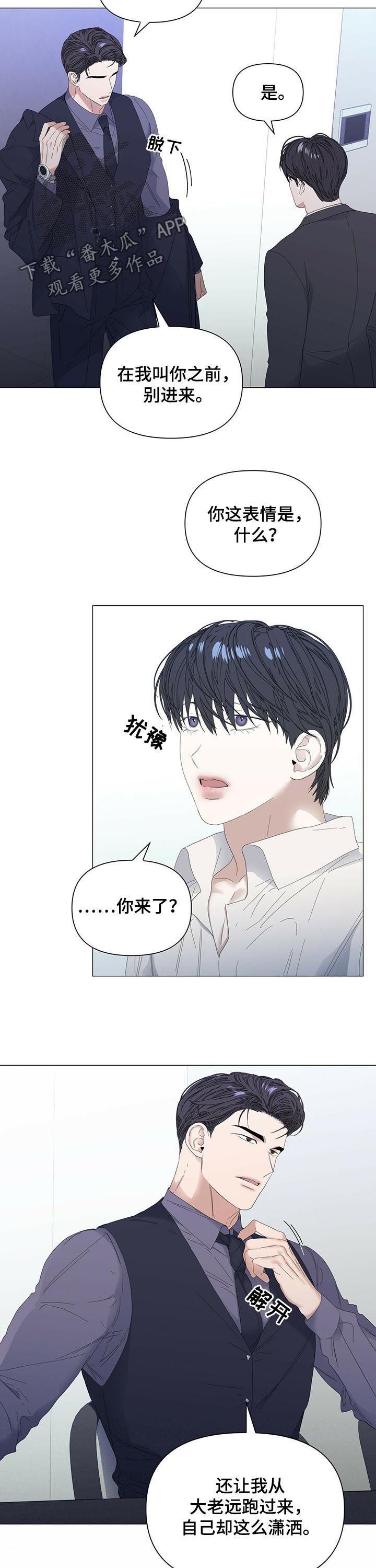 第48章：【第二季】金钱弥补