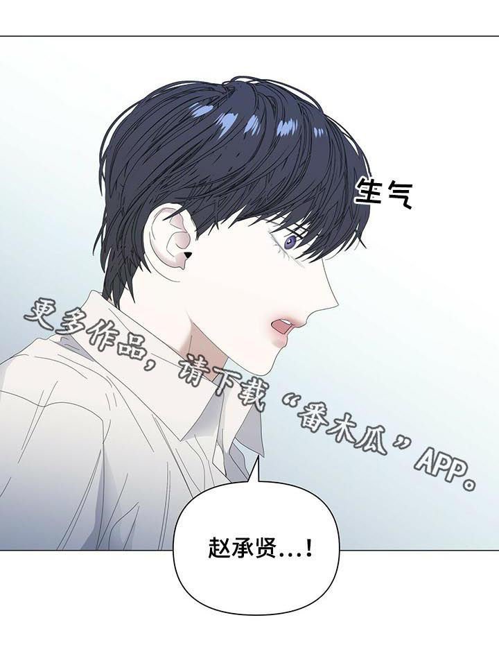 第48章：【第二季】金钱弥补