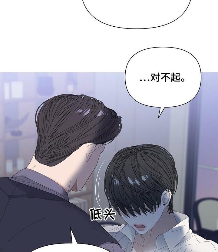 第49章：【第二季】傻瓜