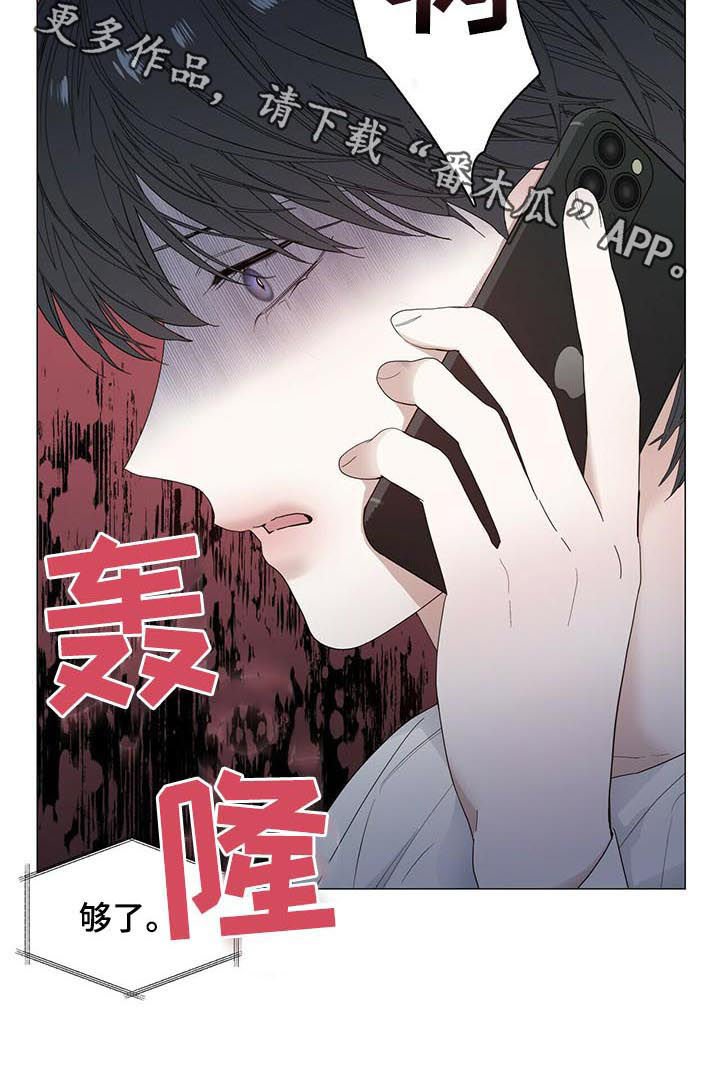 第50章：【第二季】三天没去