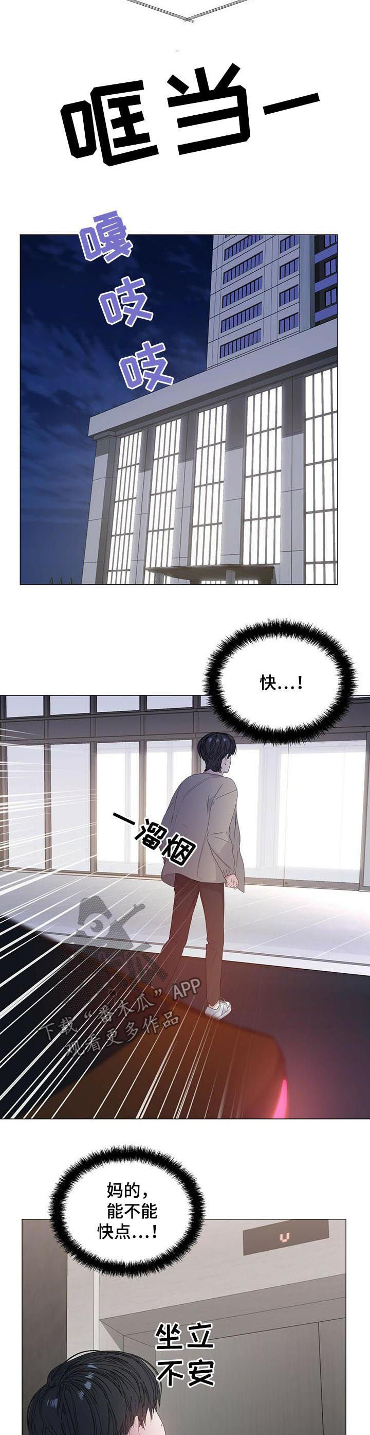 第51章：【第二季】能躲到什么时候