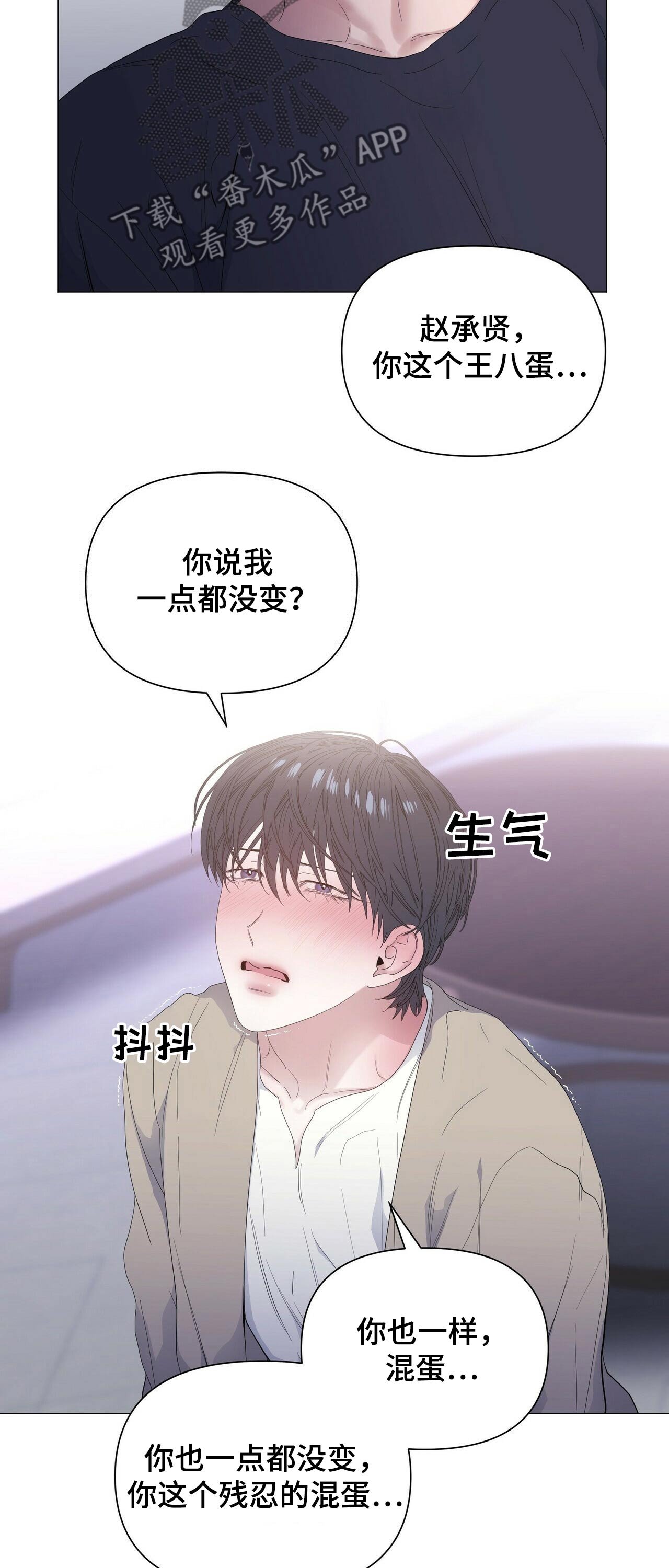 第52章：【第二季】选择