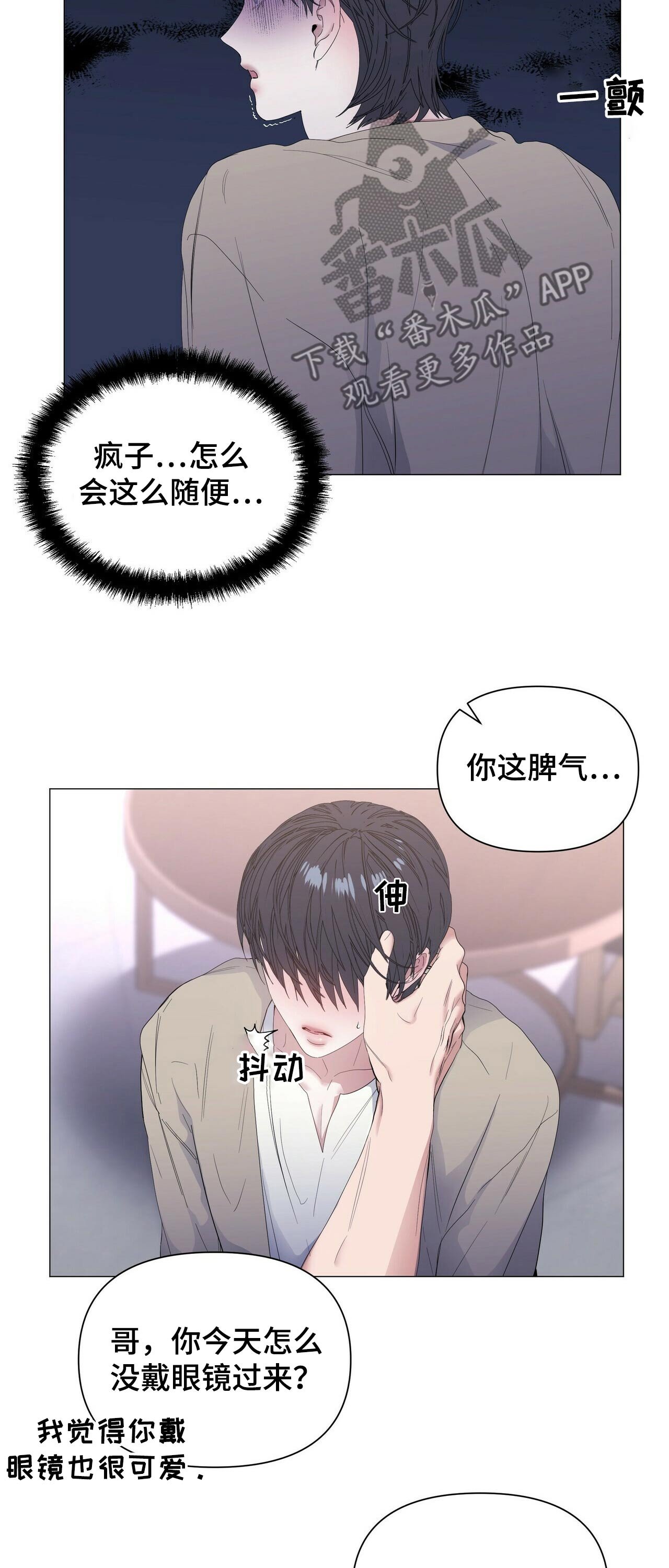 第52章：【第二季】选择