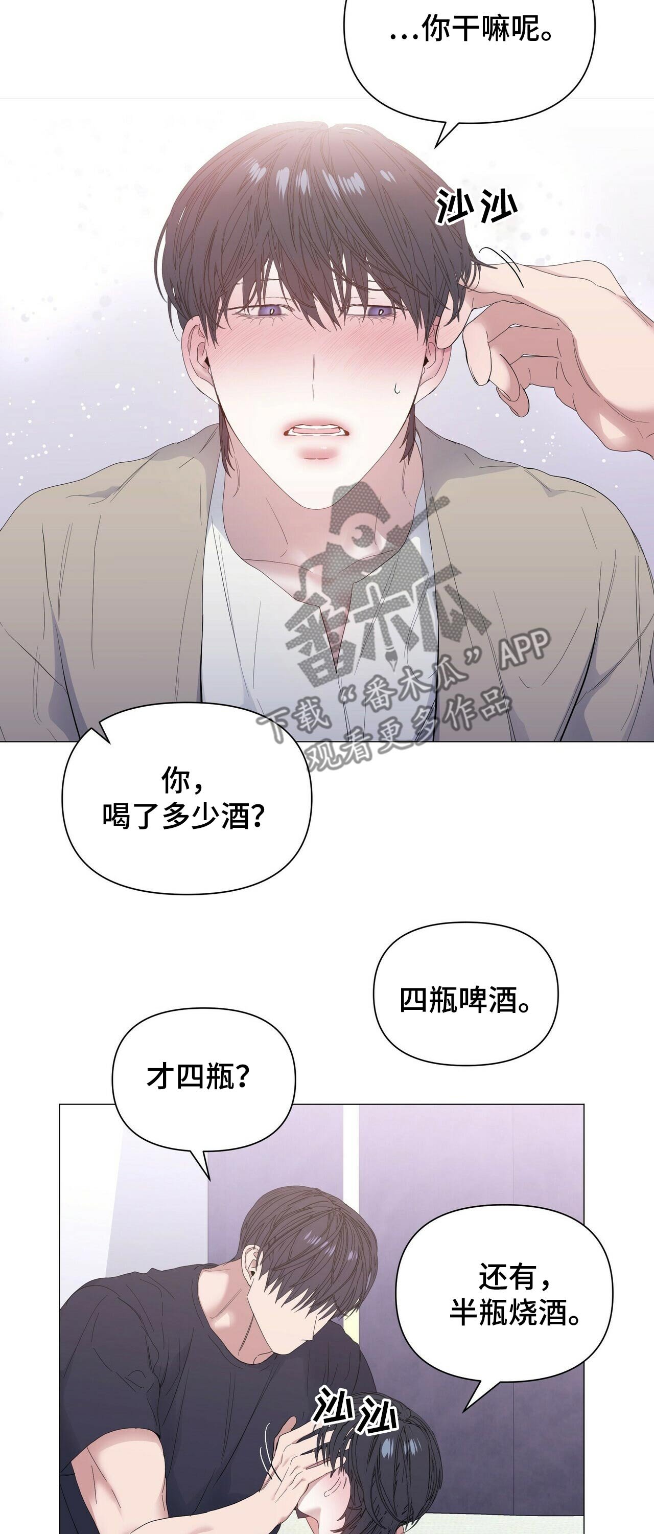 第52章：【第二季】选择