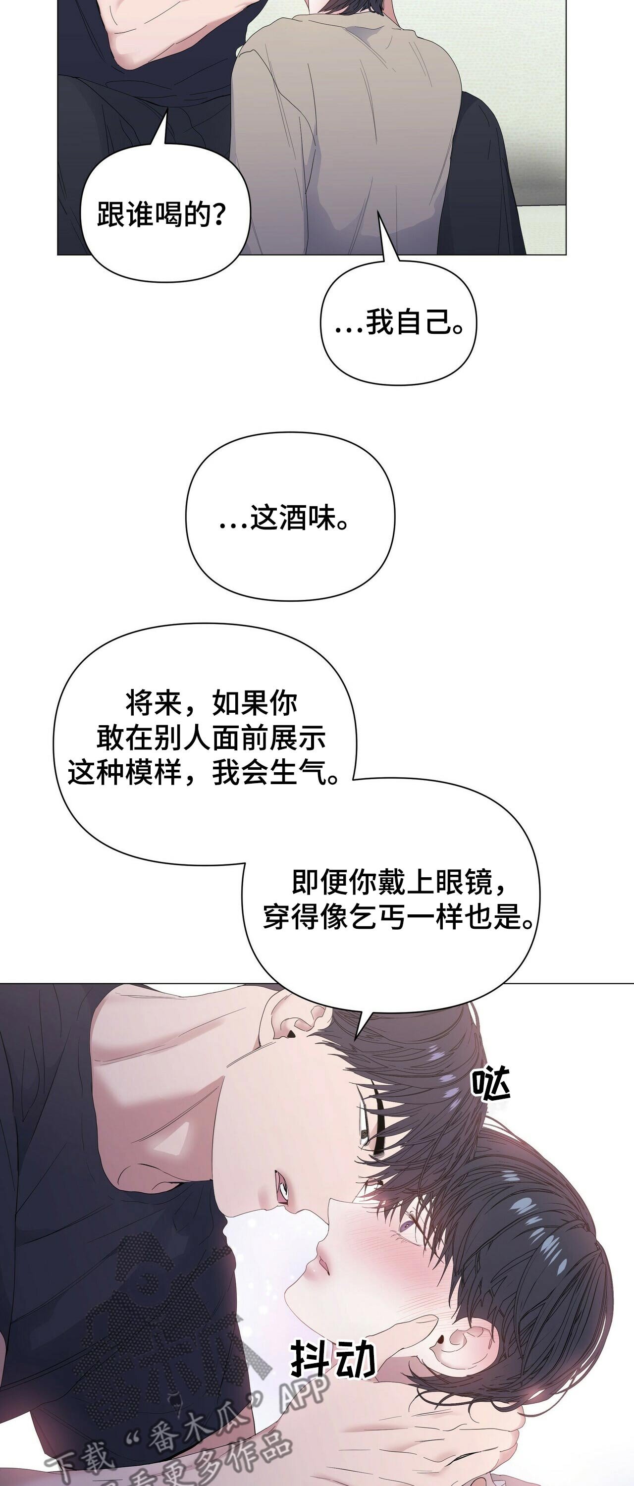 第52章：【第二季】选择