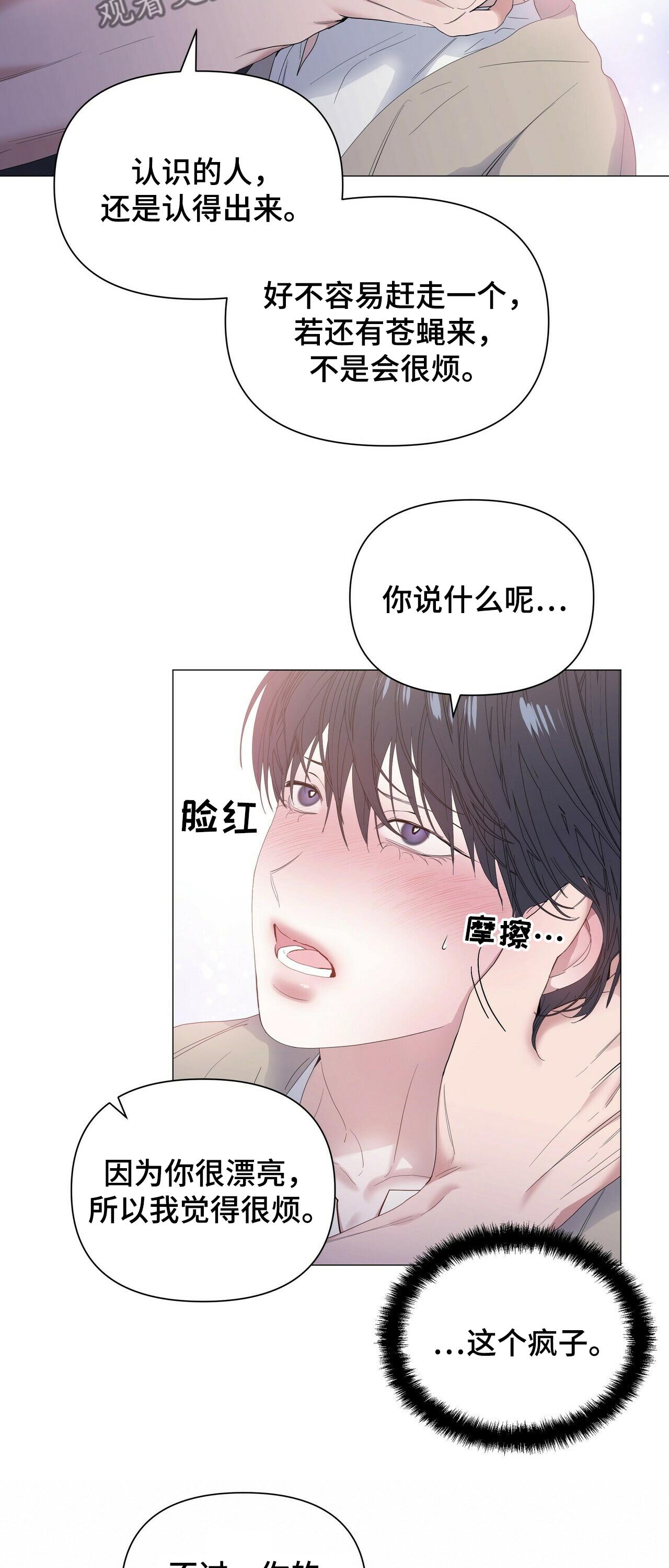 第52章：【第二季】选择