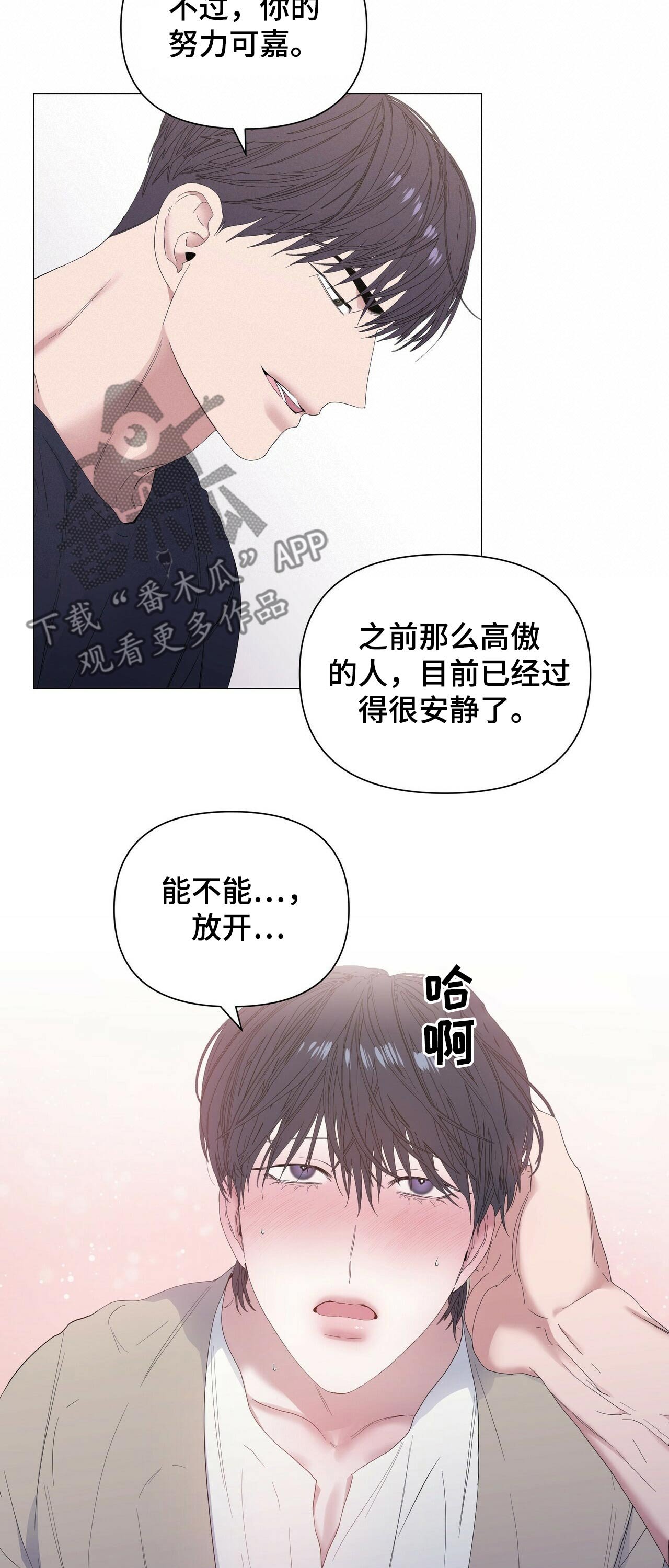 第52章：【第二季】选择