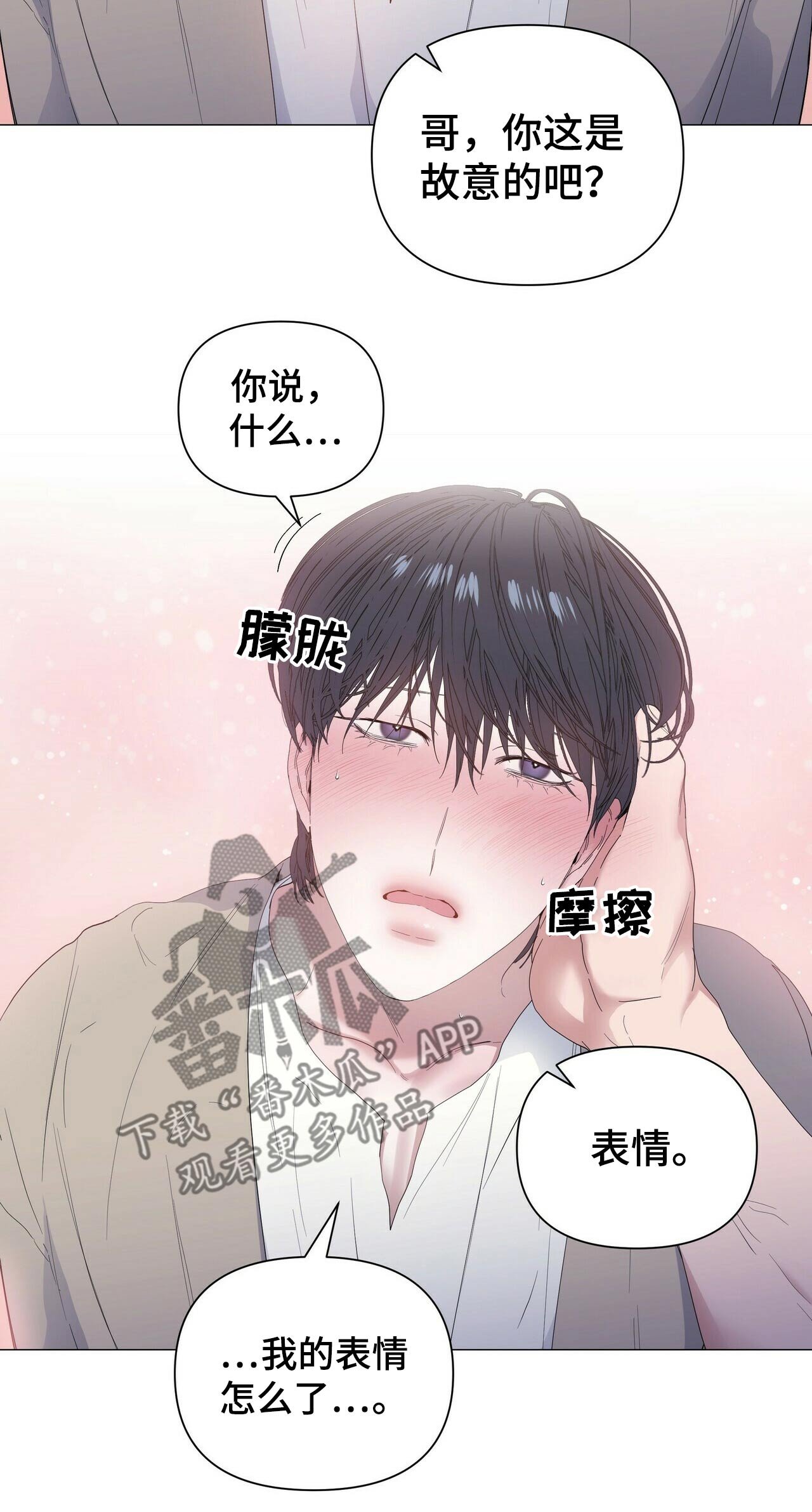 第52章：【第二季】选择