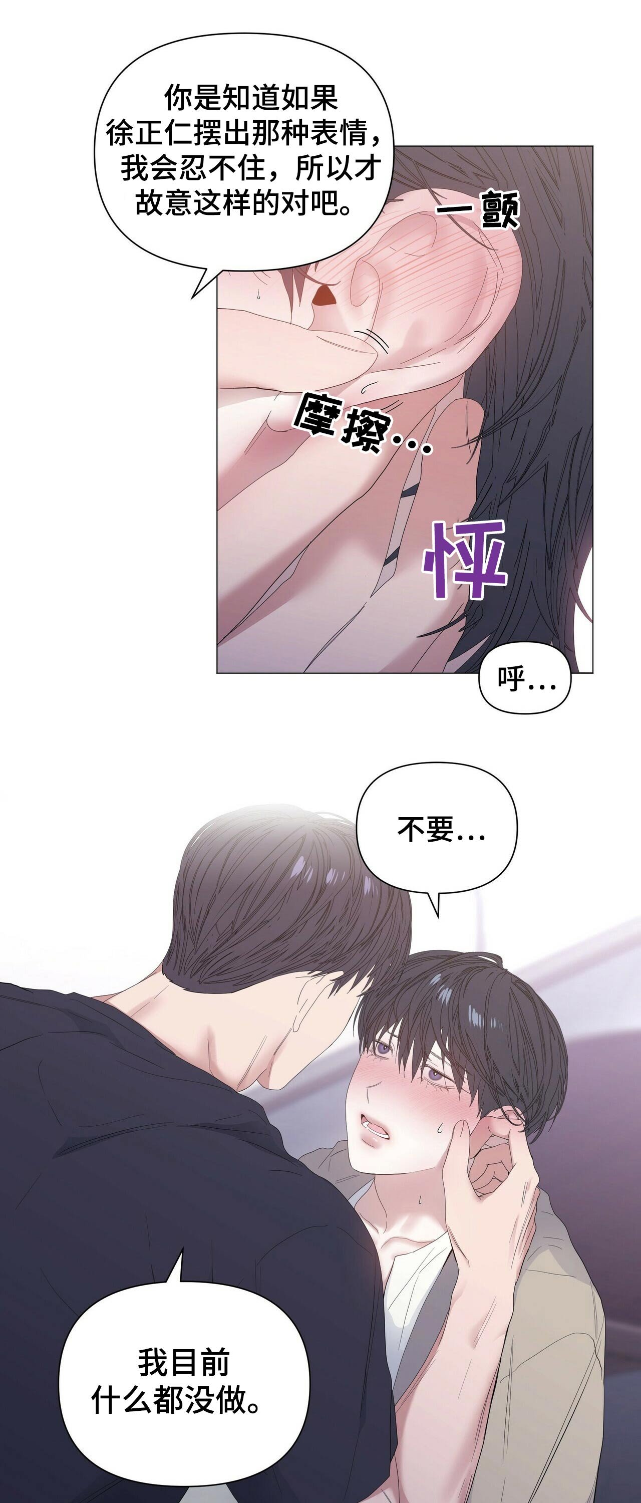 第52章：【第二季】选择