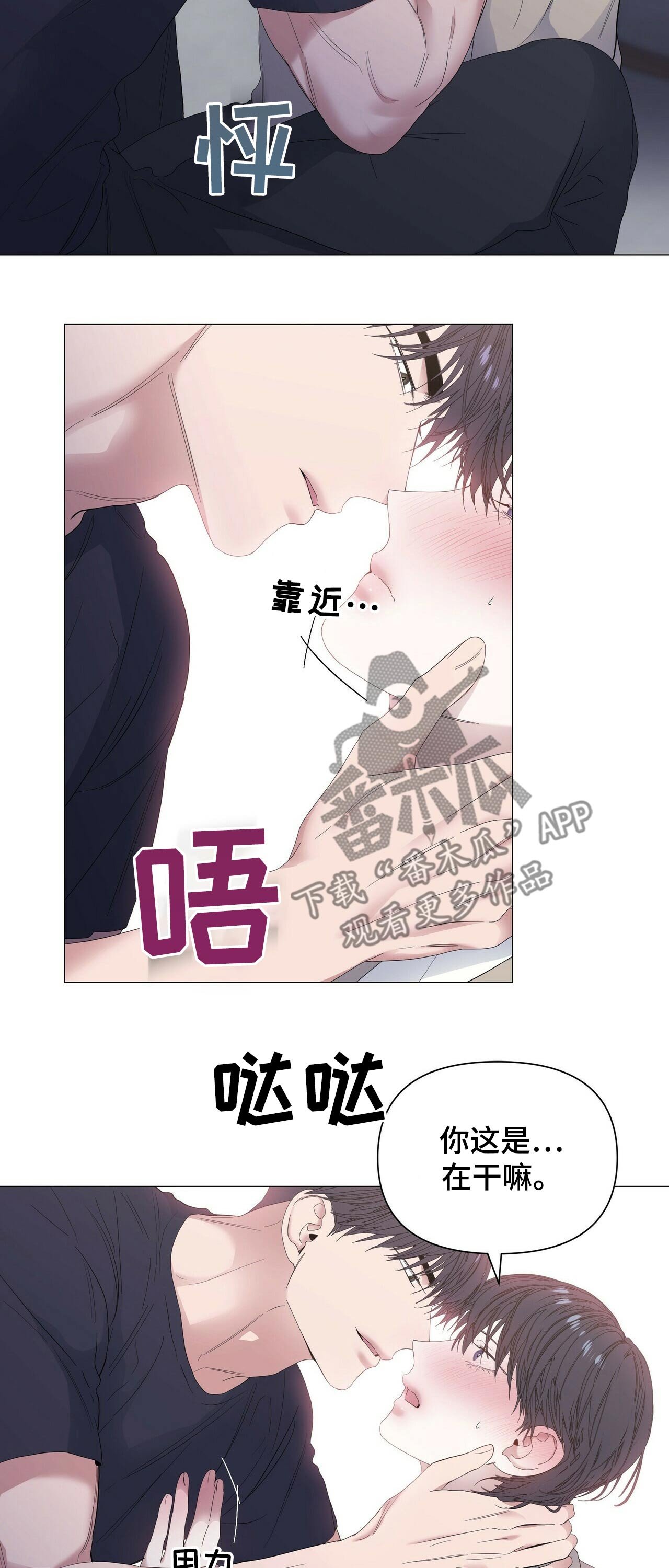 第52章：【第二季】选择