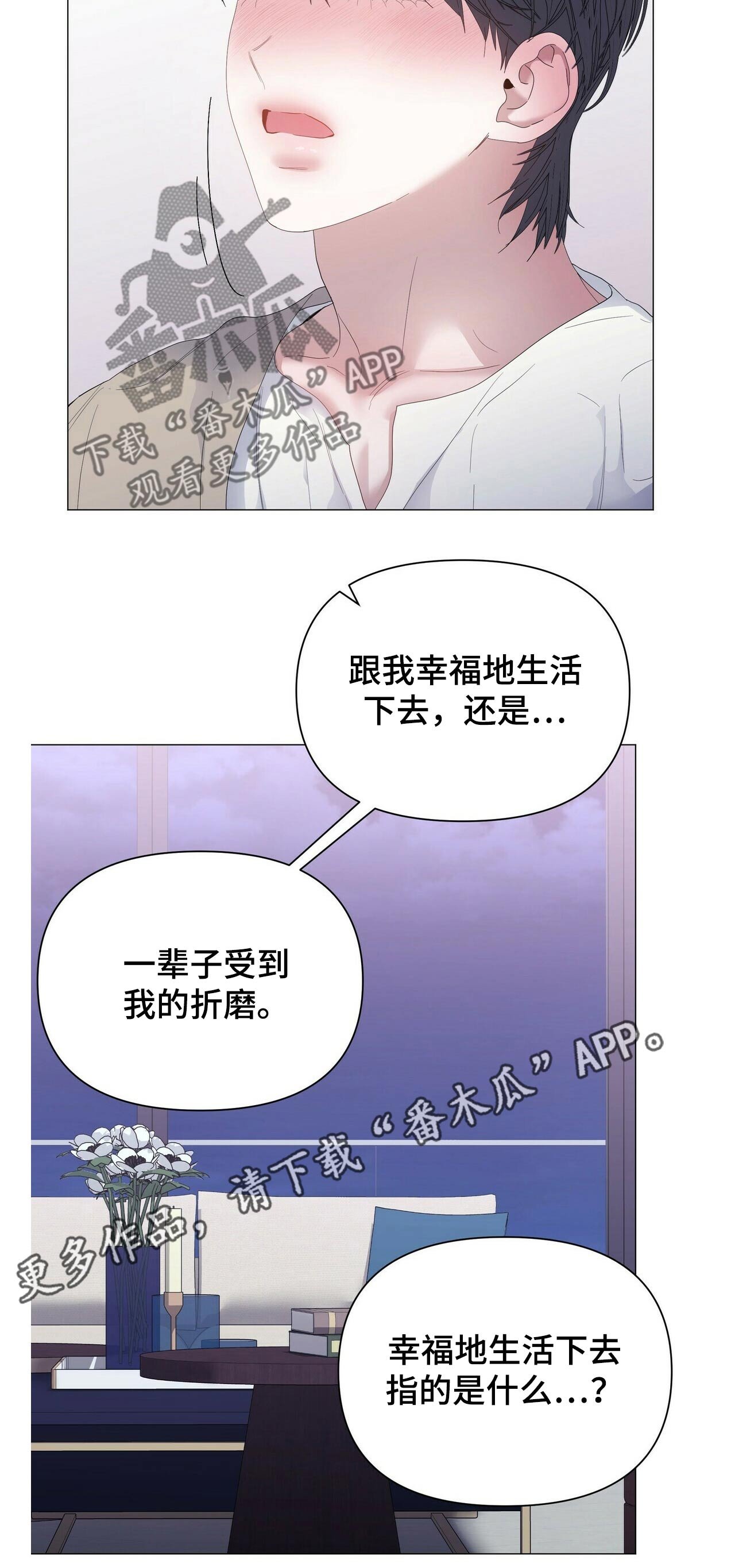 第52章：【第二季】选择