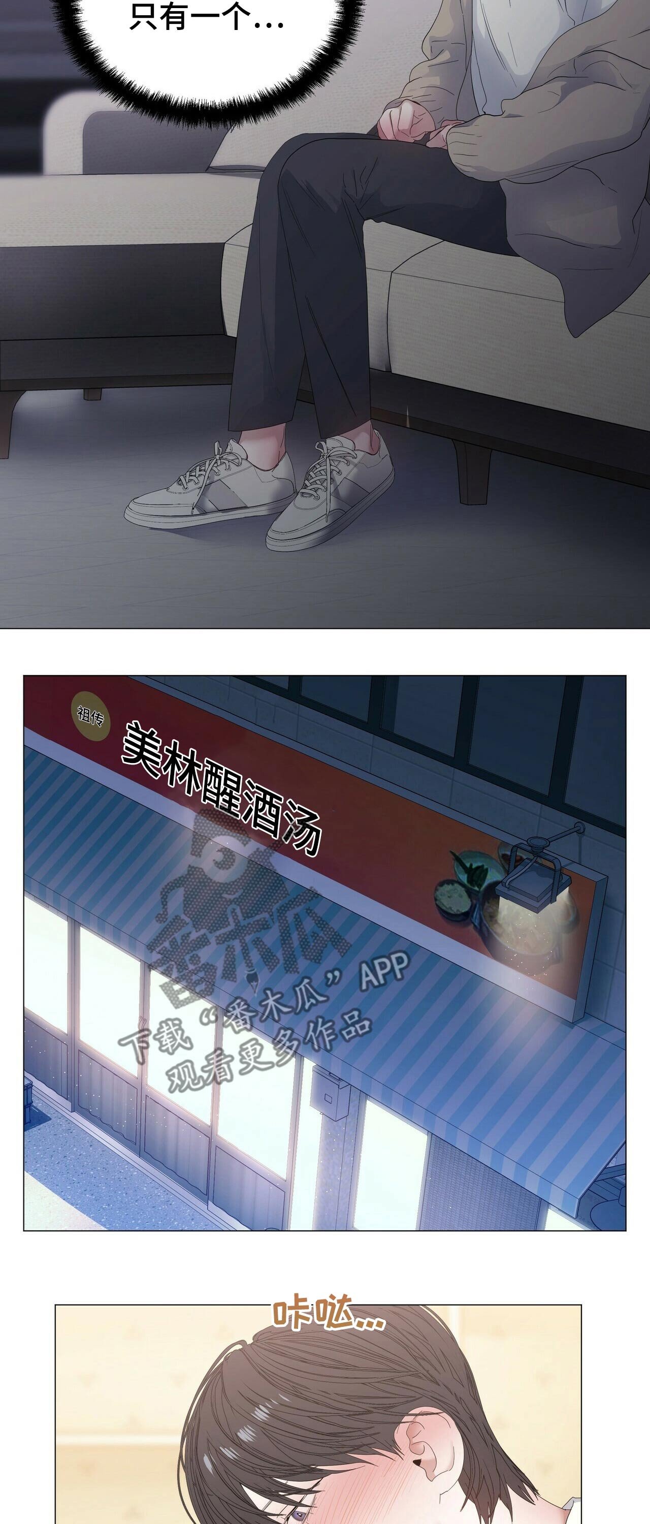 第53章：【第二季】出发
