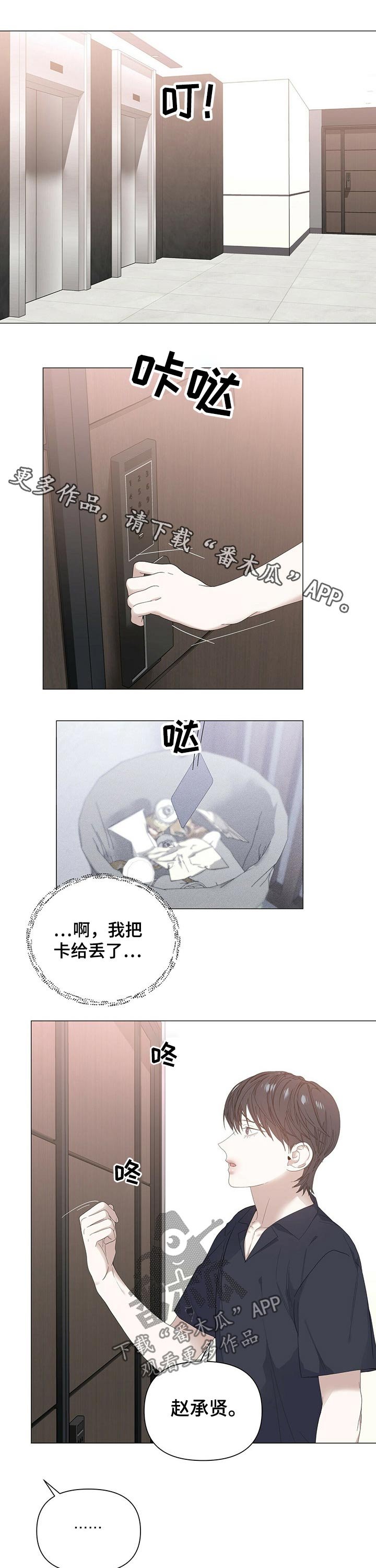 第54章：【第二季】穿衣