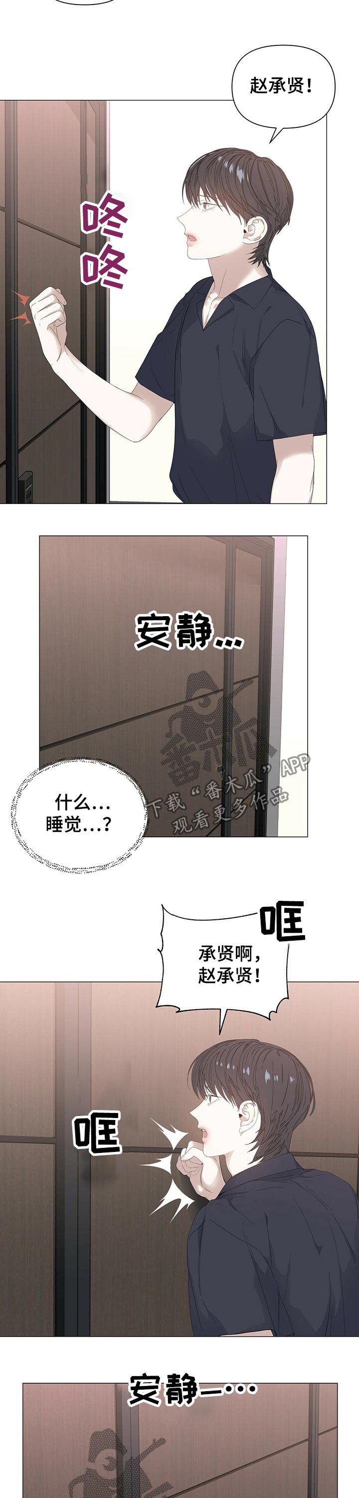 第54章：【第二季】穿衣